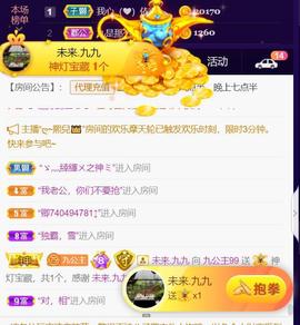 九公主99主播照片