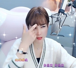 甜蜜未来乐在心怀主播照片