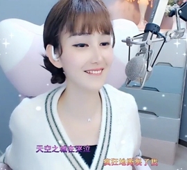 甜蜜未来乐在心怀主播照片