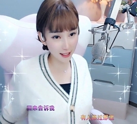 甜蜜未来乐在心怀主播照片