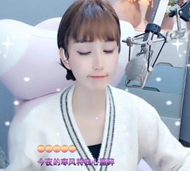 甜蜜未来乐在心怀主播照片