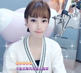 甜蜜未来乐在心怀主播照片