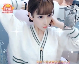 甜蜜未来乐在心怀主播照片