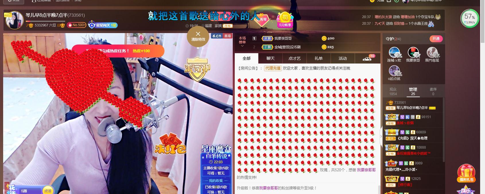 🎶琴儿🎶涅槃重生的图片