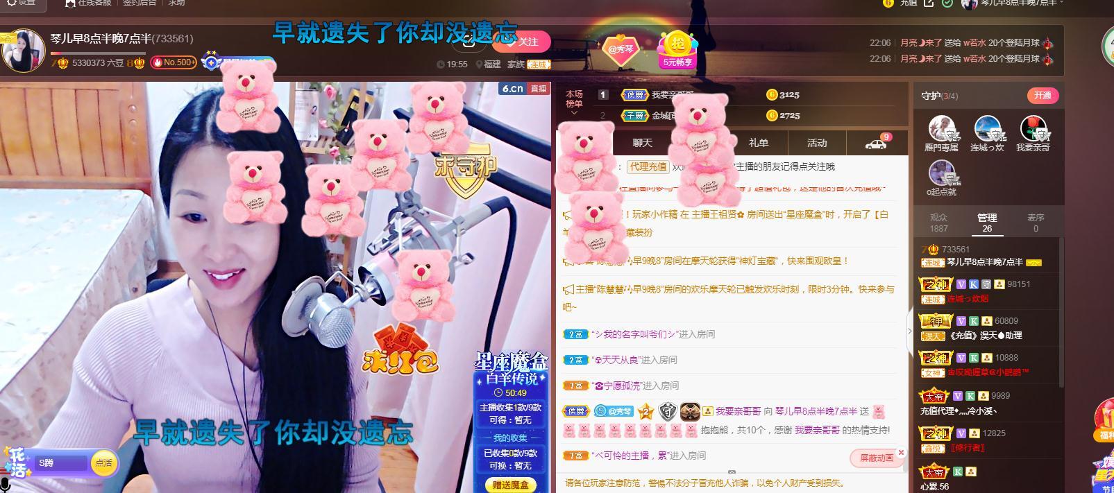 🎶琴儿🎶涅槃重生的图片