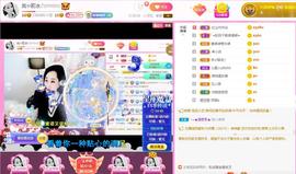 岚☆若冰♂主播照片