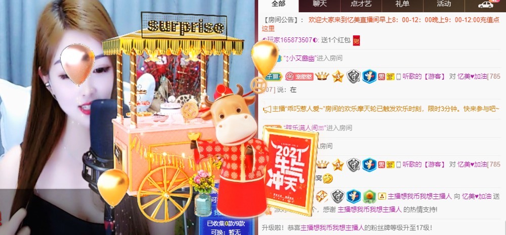 忆美❥❥❥的图片