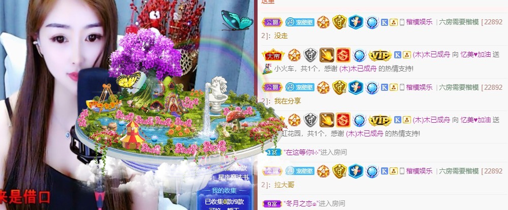 忆美❥❥❥的图片