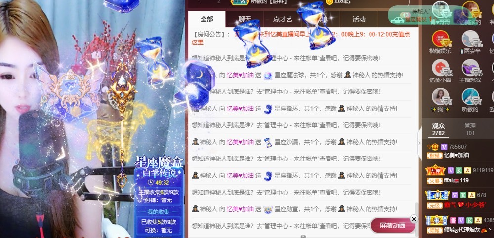 忆美❥❥❥的图片