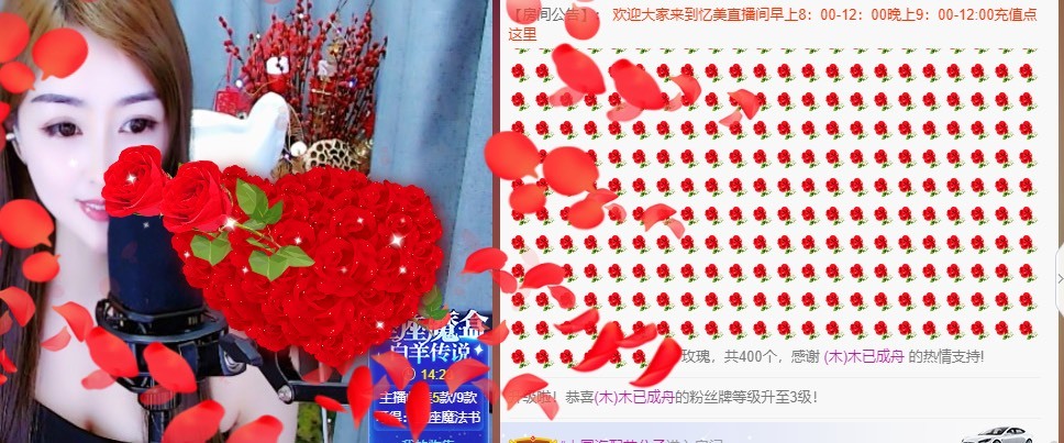 忆美❥❥❥的图片