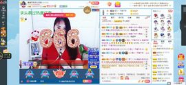 凑美没人爱主播照片