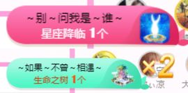 亲亲小虾主播照片