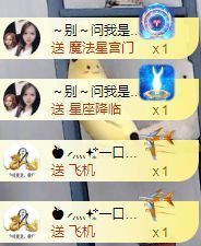 亲亲小虾主播照片