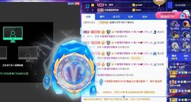 媛小柚主播照片