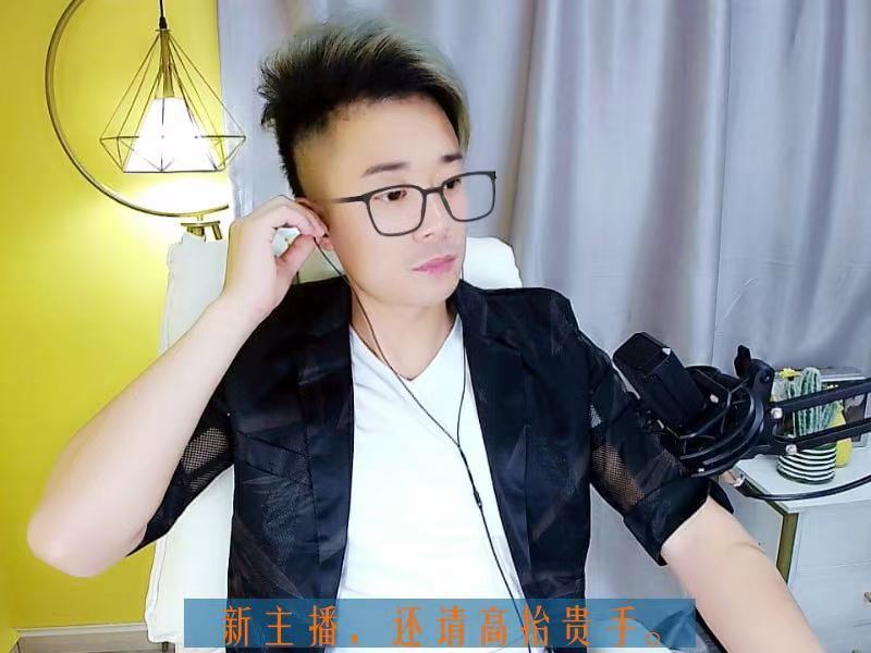 @--单身🐶的主播照片