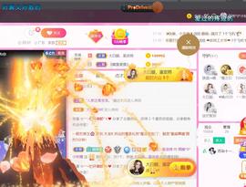 ♥陌晗♥安安静静主播照片