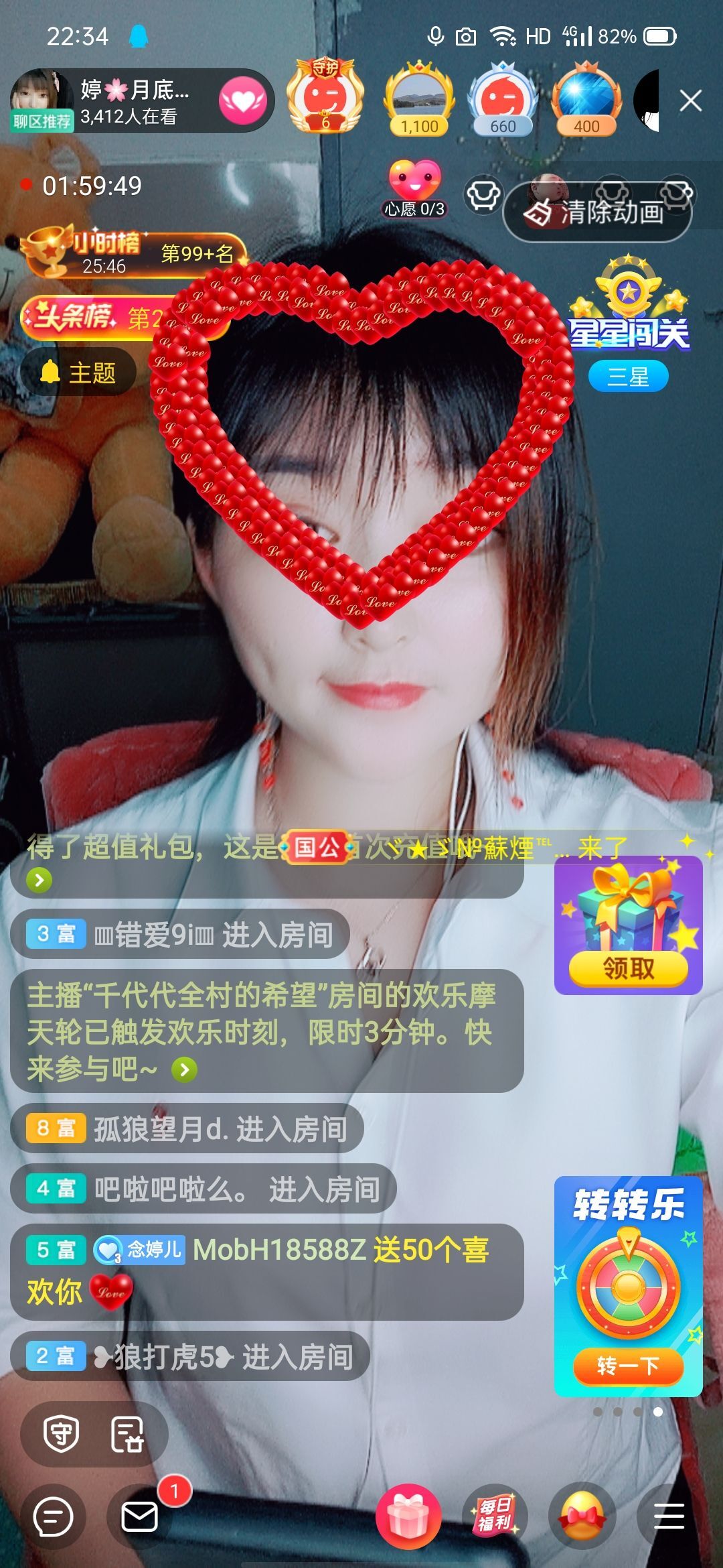 婷婷💕求过月底任务的图片