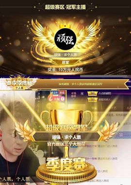 强子・6966的图片