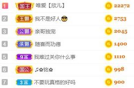 素雅依依暂休主播照片