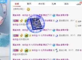 绝世地中海主播照片