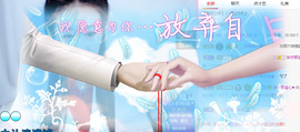 娜宝今晚休息主播照片