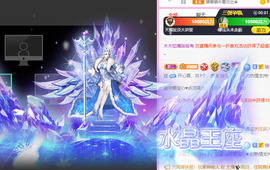 娜宝今晚休息主播照片