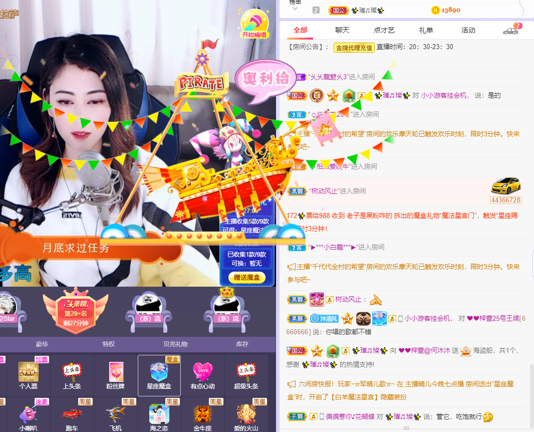 ❤❤梓萱纯粹唱歌的图片