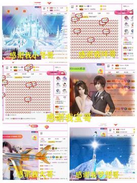 ♫顾顾唱伤感的烟嗓主播照片
