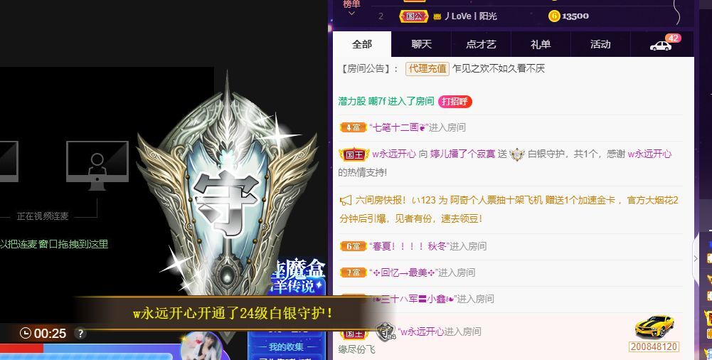 婷儿！五月加油的图片