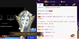婷儿～所遇皆甜主播照片