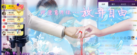 🎶柒歌回家了休的图片