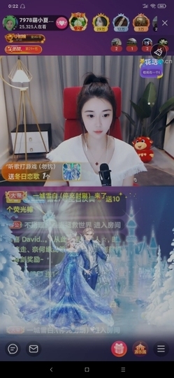 厄洛斯💗7978主播照片