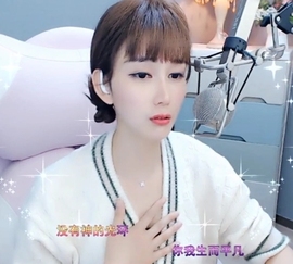 甜蜜未来乐在心怀主播照片