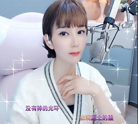 甜蜜未来乐在心怀主播照片