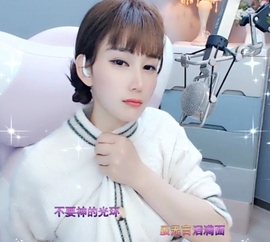 甜蜜未来乐在心怀主播照片