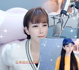 甜蜜未来乐在心怀主播照片