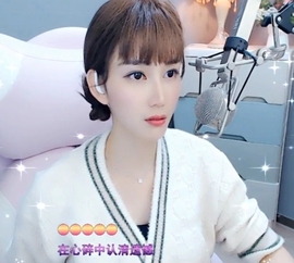 甜蜜未来乐在心怀主播照片