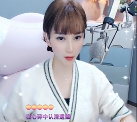 甜蜜未来乐在心怀主播照片