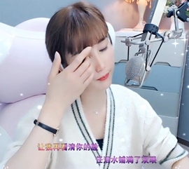 甜蜜未来乐在心怀主播照片