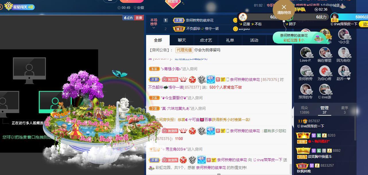 萍.萍lp的图片