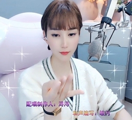 甜蜜未来乐在心怀主播照片