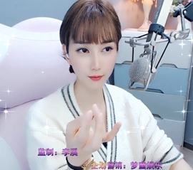 甜蜜未来乐在心怀主播照片