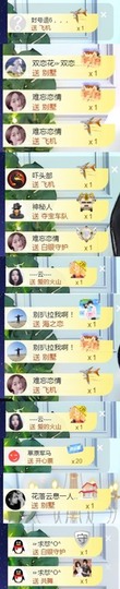 恋恋♣感谢大家（休）主播照片