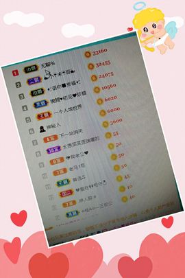 冰心有事不定时直播主播照片
