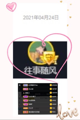 木子！小安主播照片
