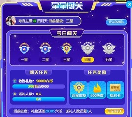 粤语🍀四月天主播照片