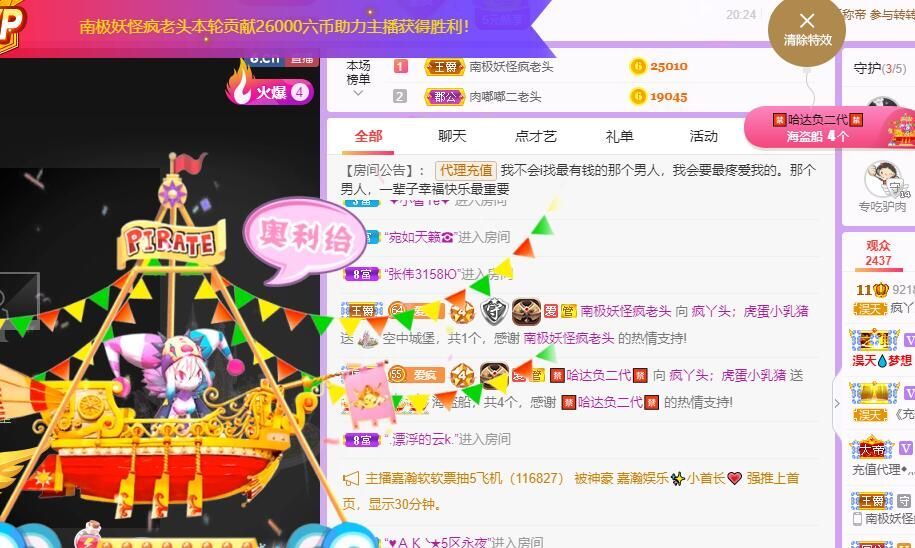 丑小鸭💞愿有一束光的图片