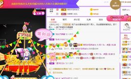 鸭鸭宝我耐你哈哈哈的图片