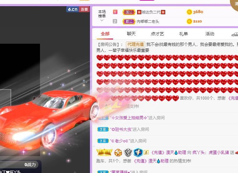 丑小鸭💞愿有一束光的图片