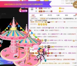 鸭鸭宝我耐你哈哈哈的图片